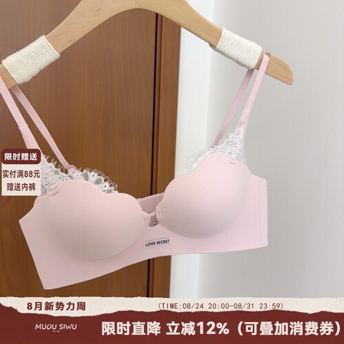 无痕性感深v内衣女小胸聚拢显大加厚无钢圈蕾丝边平胸专用文胸罩