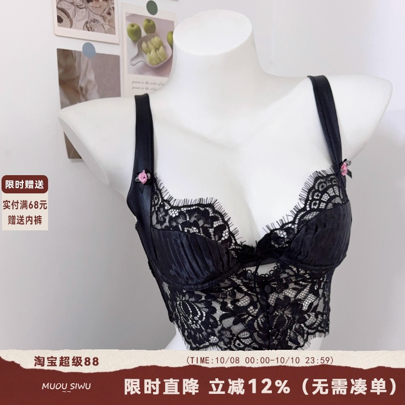 法式鱼骨蕾丝吊带内衣女夏季薄款大胸显小聚拢美背软钢圈文胸套装