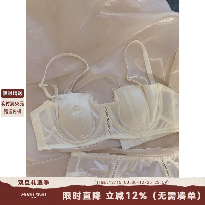 轻奢缎面夏季薄款内衣套装女