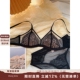 蕾丝三角杯内衣女性感纯欲无钢圈小胸文胸套装 名媛舞会 超薄法式