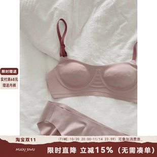 冰感裸感透气无痕内衣女夏季 小胸聚拢无钢圈不空杯性感文胸罩 薄款