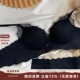 黑色性感蕾丝内衣女小胸聚拢平胸专用无钢圈调整型纯欲显大文胸罩
