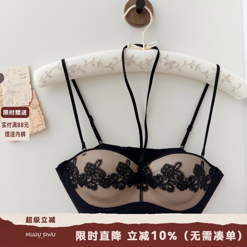 法式性感刺绣蕾丝内衣女无钢圈小胸聚拢不空杯细肩带挂脖美背文胸