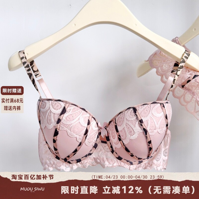 夏季薄款蕾丝内衣女软钢圈大胸显小胸聚拢上托大码胖mm文胸罩套装