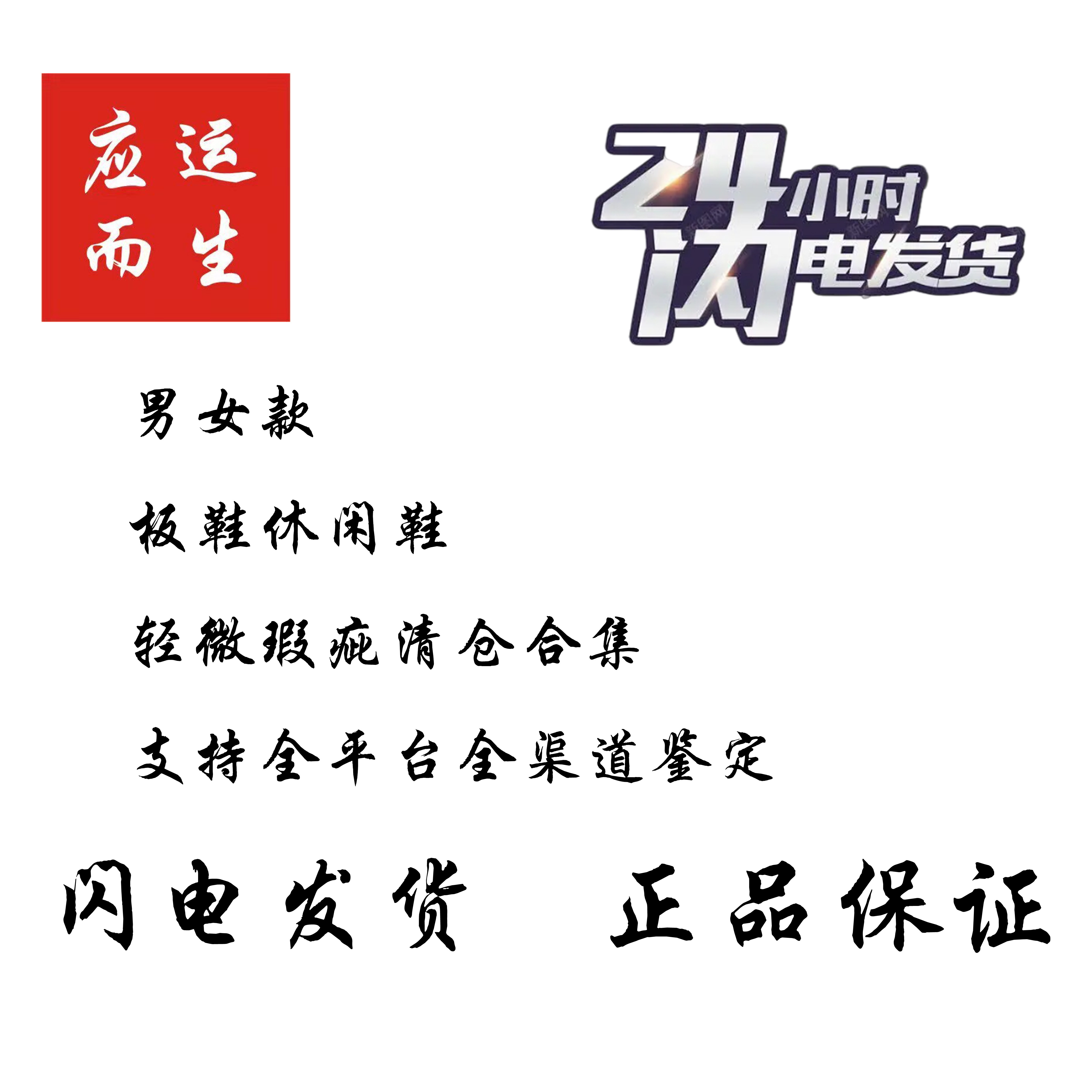 男女款板鞋休闲鞋轻微瑕疵清仓合集正品保证支持全平台全渠道鉴定