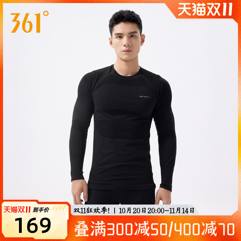 361运动长袖男装2025春季修身美利奴羊毛紧身衣保暖上衣652443503