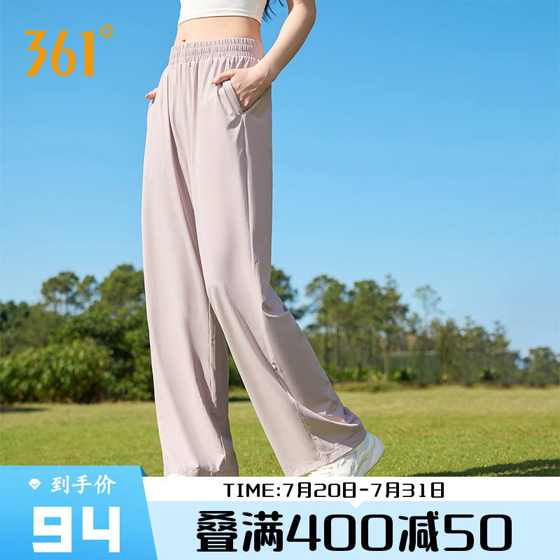 361运动裤女2025春季宽松垂感冰丝高弹小个子长裤女休闲防晒裤女