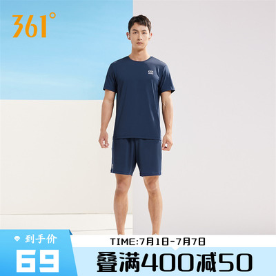 361运动套装男舒适透气短袖短裤
