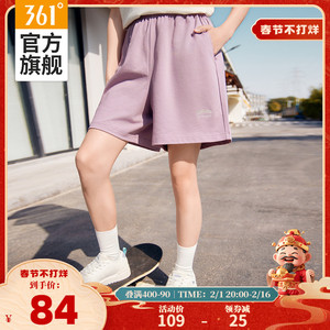 361运动短裤女2024夏季新款直筒宽松针织卫裤休闲五分裤阔腿中裤