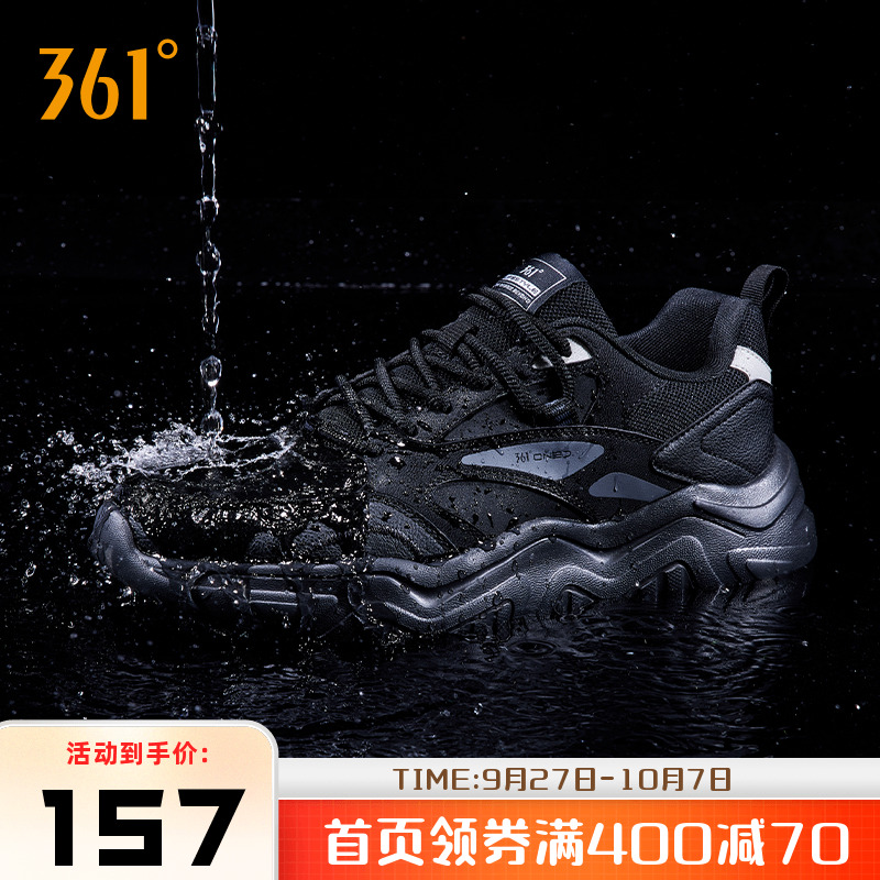 皮面跑步鞋361运动鞋男鞋