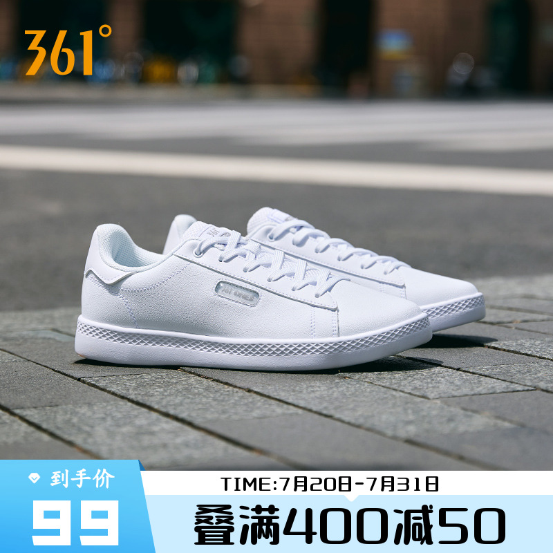 361小白鞋男鞋运动鞋2025夏季新款休闲鞋低帮百搭平底鞋情侣板鞋