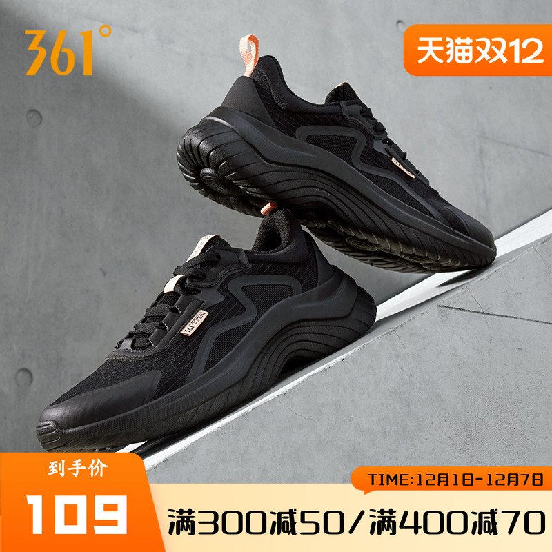 361透气减震跑鞋软底健身鞋