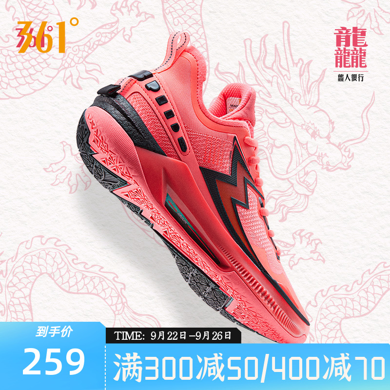 361度男鞋运动鞋篮球鞋