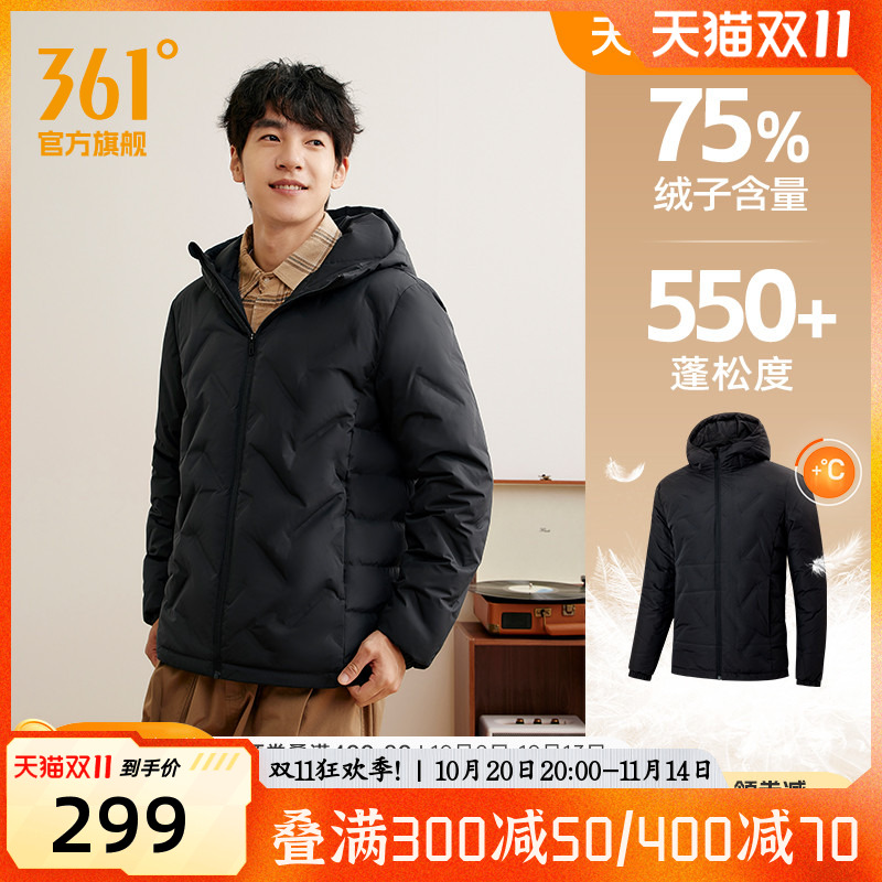 361羽绒服男2024冬季男
