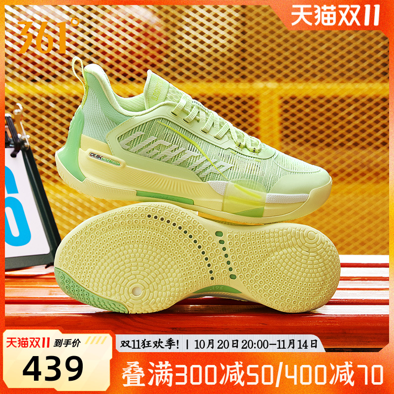 361°防滑耐磨篮球鞋燃战ISO