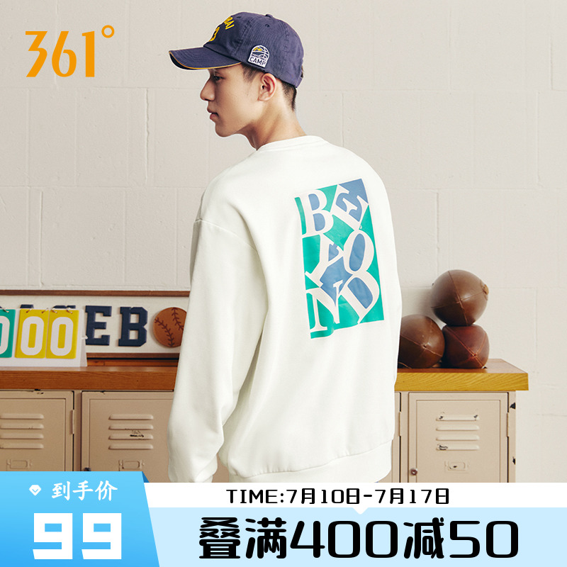 361运动卫衣男2024秋季