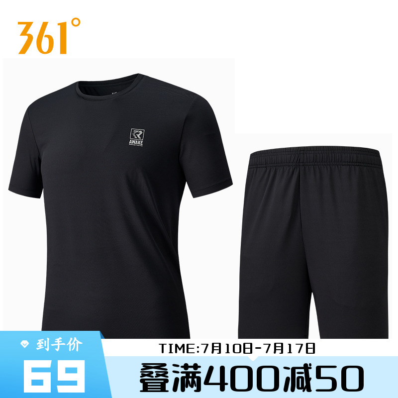 361运动服男款2025夏季新款运动套装透气休闲服健身服运动训练服