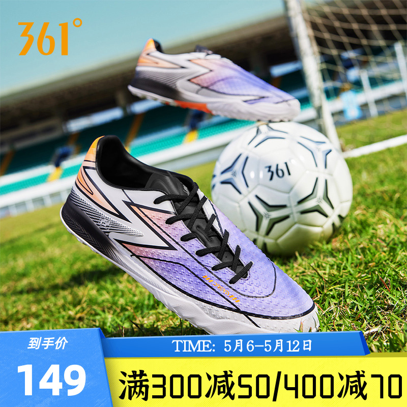 361追梦TF成人足球鞋男女款碎钉室外草坪球鞋专业比赛防滑训练鞋