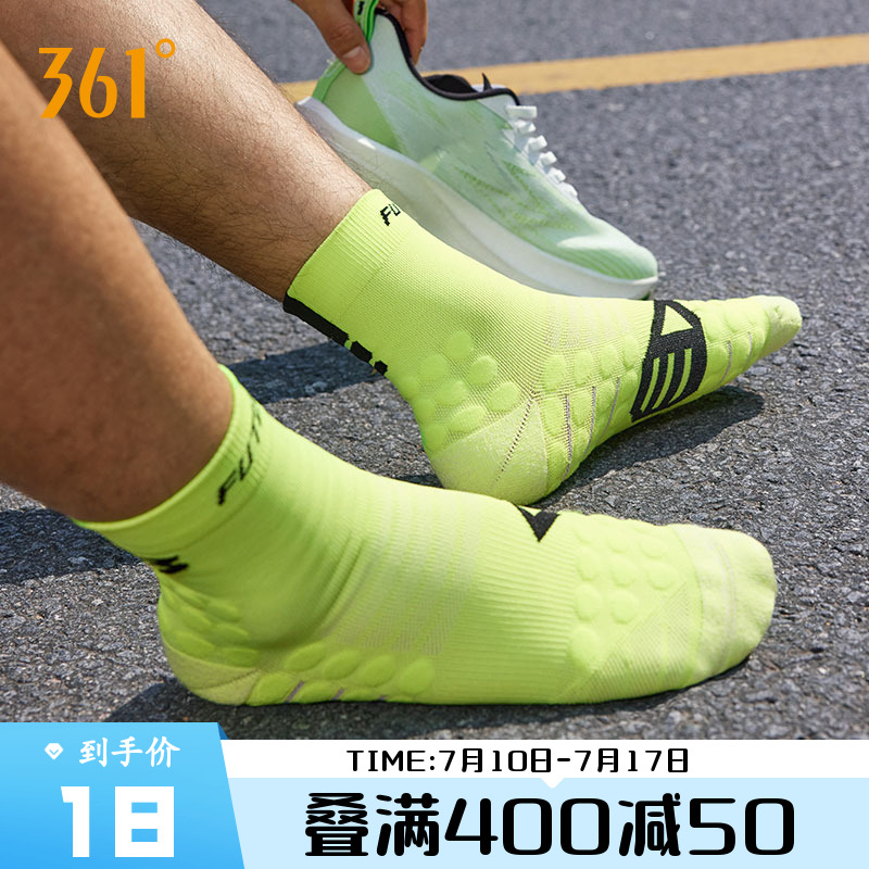 361度2024年夏季新款男专业中袜