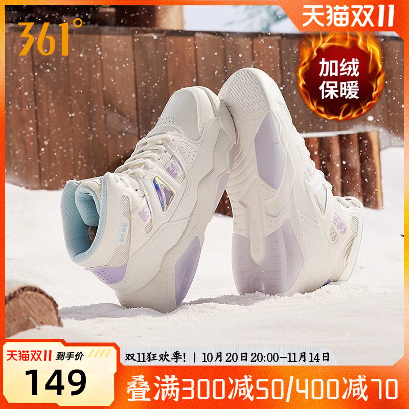运动鞋增高棉鞋40码板鞋女高帮