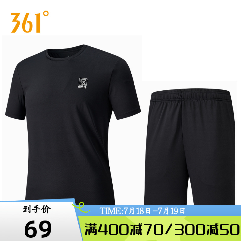 361运动服男款2025夏季新款运动套装透气休闲服健身服运动训练服