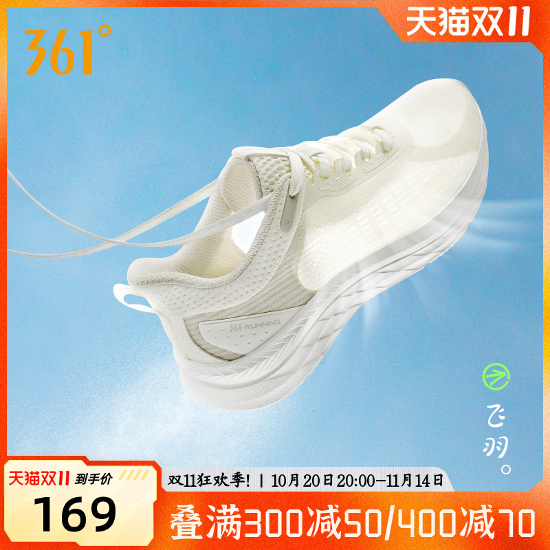 361飞羽运动鞋2025夏季网面透气慢跑鞋轻便小白鞋男女同款跑步鞋