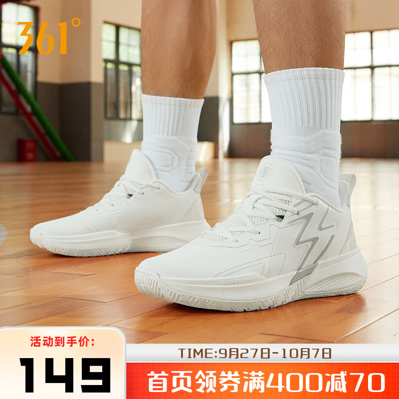 361度big3team篮球鞋实战球鞋