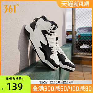 型燃361高帮男鞋运动鞋2024冬季新款休闲鞋百搭熊猫鞋情侣鞋板鞋
