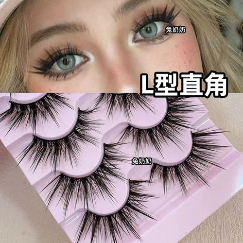 L型浓密假睫毛兔奶奶LD03直角欧美辣妹卷翘狐系广角斜飞芭比