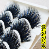 加长款 节日演出用眼睫毛自然仿真彩色夸张浓密舞台妆假睫毛