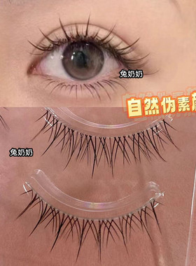 轻盈感整条假睫毛女自然仿真妈生日常一片式透明梗恶魔眼睫毛fk06