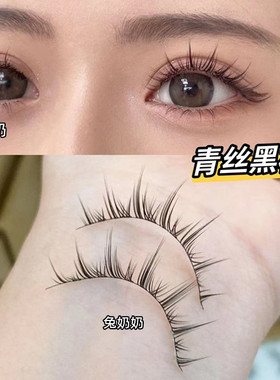 兔奶奶m108小恶魔假睫毛整条超细黑梗日然浓密款式仙子漫画睫毛