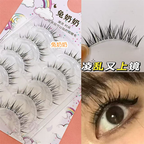 兔奶奶fk11凌乱泰妆仙子毛一片式透明梗上镜网红化妆师跟妆假睫毛