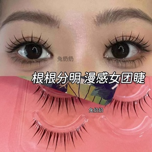 兔奶奶M06韩式 女团假睫毛自然纤长整条A型仙子毛日常漫感睫毛