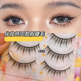 单眼皮一片式硬梗假睫毛自然肿眼泡撑双眼皮小眼睛兔奶奶Ws09