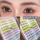 兔奶奶T06上睫毛泰妆亚裔风毛流感分段式 上镜新娘跟妆T15下睫毛