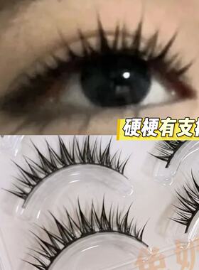 兔奶奶fk77漫画湿尖睫毛硬梗撑双眼皮仿嫁接感巨上镜网红小恶魔