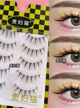 贵妇猫FK07泰式小恶魔自然漫画眼假睫毛一片式透明梗新手元气少女