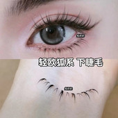 可剪开分段新中式 兔奶奶m112新品 小雨伞下睫毛超上镜化妆师推荐