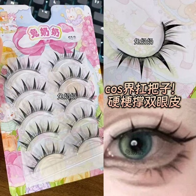 兔奶奶S59洋娃娃doll感芭比漫画眼肿眼泡仙子毛硬梗撑双眼皮