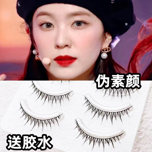 兔奶奶假睫毛M124青丝极细黑梗