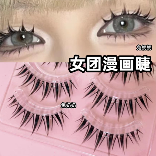 浓密女团漫画眼大恶魔