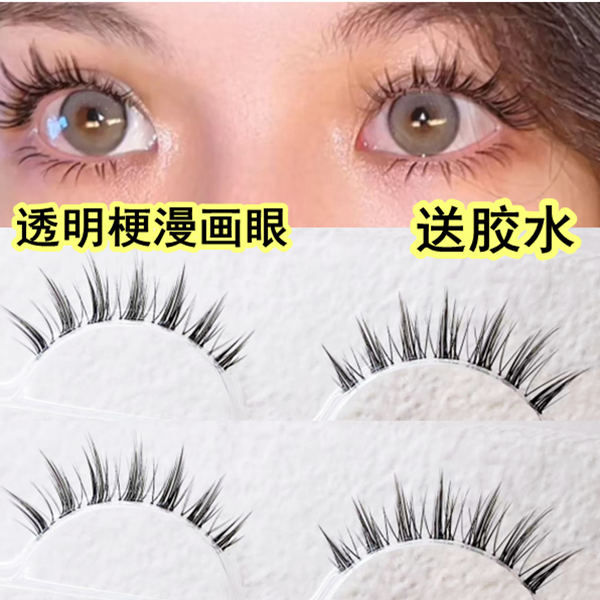 兔奶奶GM05透明梗小恶魔自然