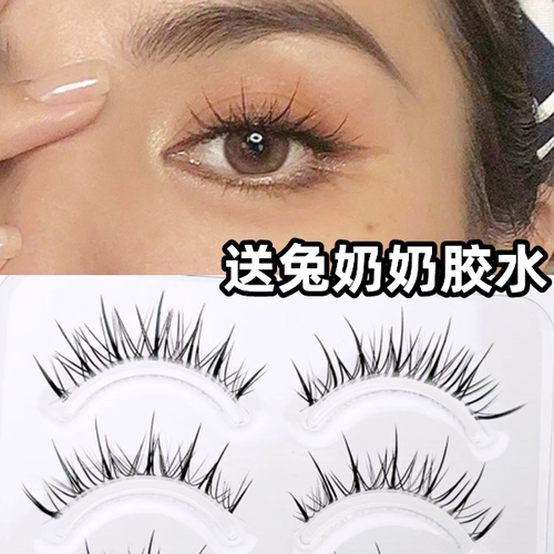 兔奶奶FK11泰式仙子毛不规则