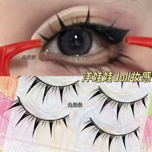 兔奶奶S59硬梗日系doll感漫画眼假睫毛一片式浓密卷翘上镜整条