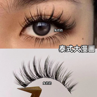 兔奶奶nn25网红款漫画眼睫毛嫁接假睫毛超自然整条仙子毛轻欧美