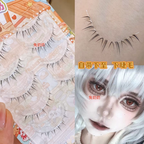 兔奶奶m147自带下至cos漫画下睫毛一片式透明梗精致毛流感化妆师