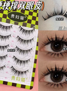 Fk77 巨浓密漫画漫尖睫毛硬梗撑双眼皮假睫毛整条浓密卷翘cos