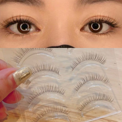 兔奶奶K01角蛋白假睫毛整条