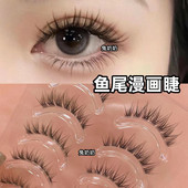 兔奶奶m104浓密鱼尾假眼睫毛超自然新手自然混血感泰式 亚裔风睫毛